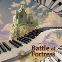 Battle Of Fortress | Aphrodite