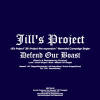 Defend Our Boast Remix and Remastering Version | Jill's Project