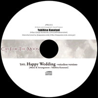 Happy Wedding voiceless version | 金谷幸久 | Yukihisa Kanatani