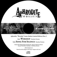 Worship -Comic Market Limited Edition- | Aphrodite