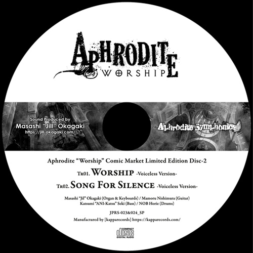 Worship Comic Market Limited Edition Disc-2 | Aphrodite