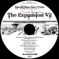 The Expansion VII | Takeshi Inoue Solo Works