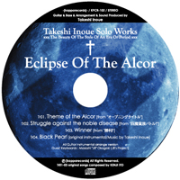 Eclipse Of The Alcor | Takeshi Inoue Solo Works