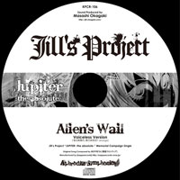 Alien's Wail voiceless version | Jill's Project
