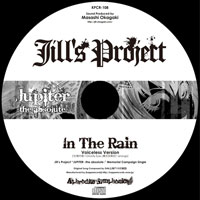 In The Rain voiceless version | Jill's Project