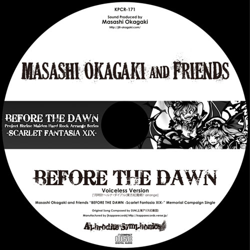 BEFORE THE DAWN -voiceless version- | Masashi Okagaki and Friends