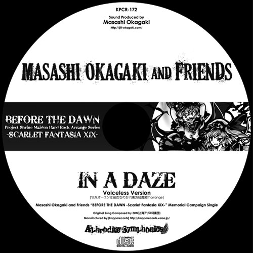 IN A DAZE -voiceless version- | Masashi Okagaki and Friends