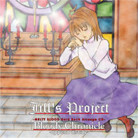 Bloody Chronicle -append disc:02-(初回盤) | Jill's Project