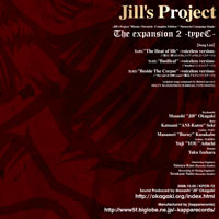 The expansion 2 typeC | Jill's Project