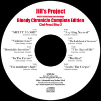Bloody Chronicle Complete Edition 2nd-Press Disc:2 | Jill's Project