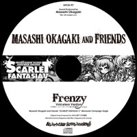 Frenzy-voiceless version- | 岡垣正志＆フレンズ