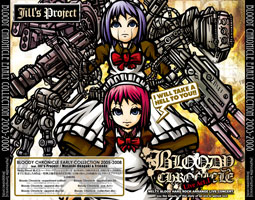 Bloody Chronicle Early Collection 2005-2008 | Jill's Project | 岡垣正志＆フレンズ