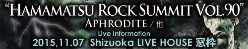 Hamamatsu Rock Summit Vol.90 | Aphrodite