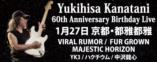 YUKIHISA KANATANI 60th Anniversary Birthday Live