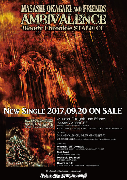 Masashi Okagaki and Friends『AMBIVALENCE -Bloody Chronicle STAGE:CC- TypeB』